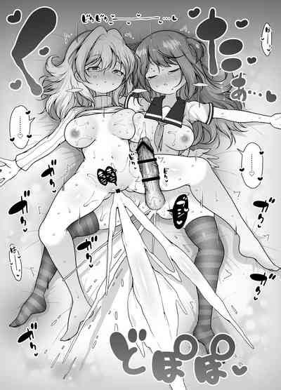Shiofuki No Machi Whale Town 2 Nhentai Hentai Doujinshi And Manga