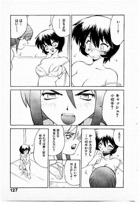Seiken Cinderella Page Nhentai Hentai Doujinshi And Manga
