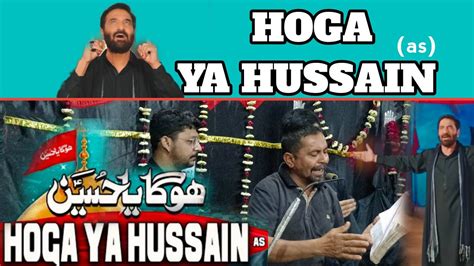 Hoga Ya Hussain As Nadeem Sarwar 2023 Noha Muharram 1445