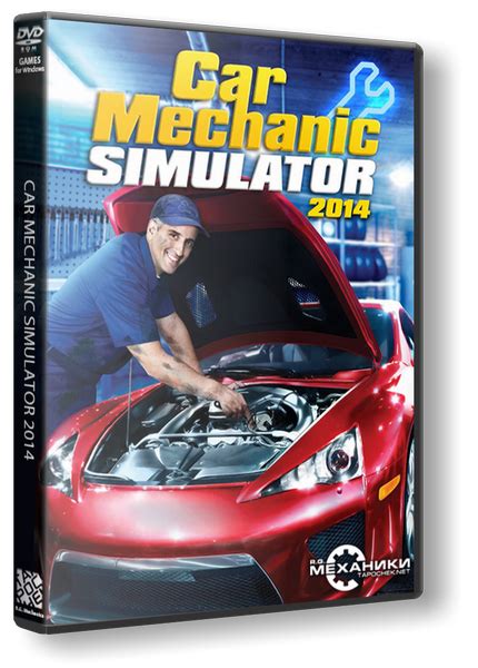 Car Mechanic Simulator Repack R G