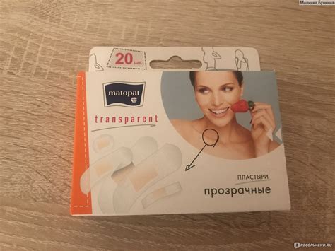Пластырь Матопат прозрачный Matopat transparent n/20 набор - «Хорошие ...