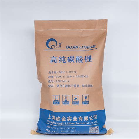 High Purity 99 9 Li2co3 White Powder Lithium Carbonate China CAS 554