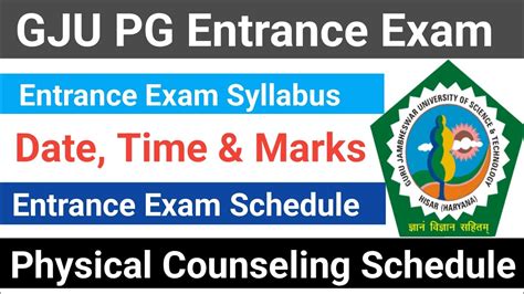 Gju Pg Entrance Exam Schedule Gju Entrance Exam Syllabus Gju Pg