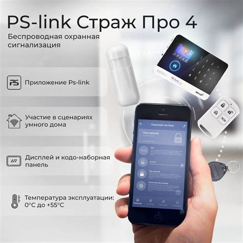 Gsm Охранный Модуль купить на OZON по низкой цене