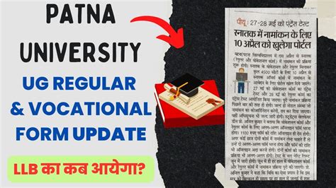 Patna University Ug Regular And Vocational Application Form 2023 Update