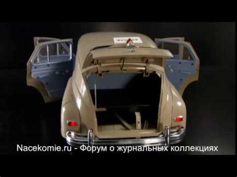 Презентация Модели ГАЗ М20 Победа (ДеАгостини) - YouTube