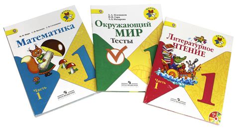 Учебники 1 Класса Фото – Telegraph