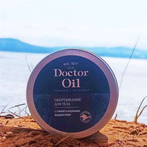 Купить обертывание для тела с глиной и морскими водорослями от бренда ...