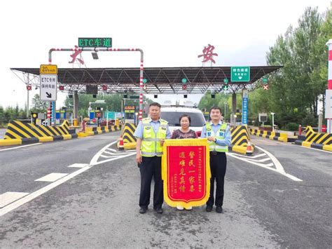 【便民服务】民警快速帮助驾驶人寻回遗失手机澎湃号·政务澎湃新闻 The Paper