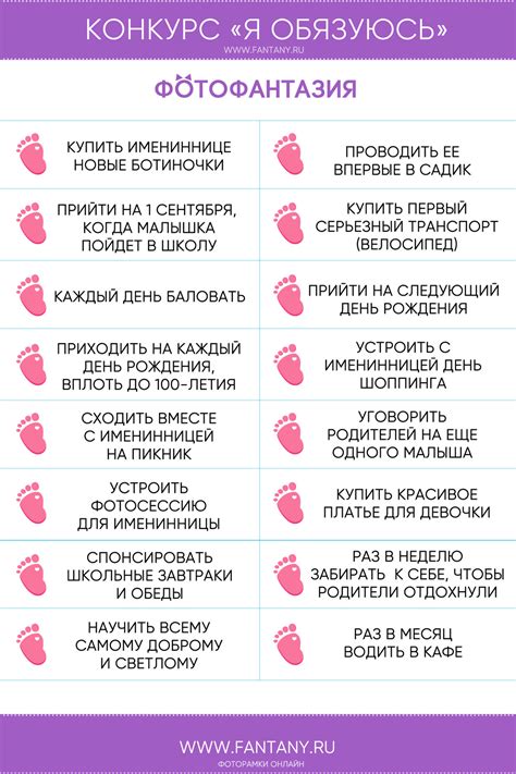 Веселые конкурсы для гостей на первый день рождения ребенка скачать