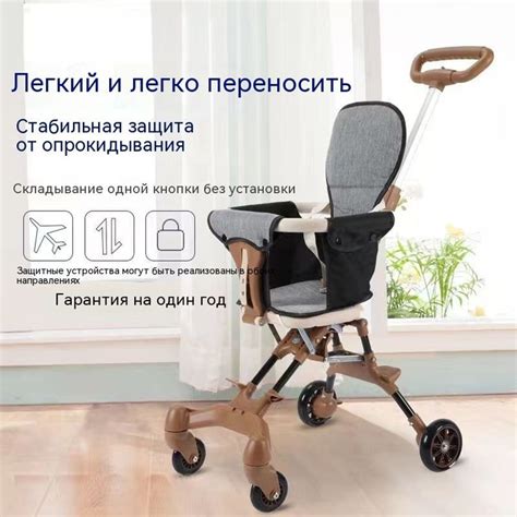 Тележка четырехколесная, легкая, 3,5 кг, складная, не требующая ...