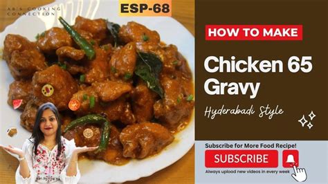 Chicken 65 With Gravy চিকেন ৬৫ রেসিপি Chicken 65 With Gravy Hyderabadi Style चिकन 65