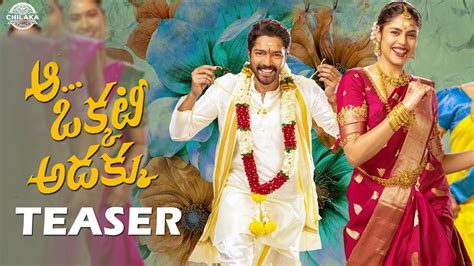 Aa Okkati Adakku Movie Teaser Allari Naresh Faria Abdullah Vennela