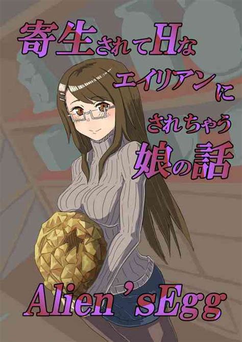 Tag Alien Nhentai Hentai Doujinshi And Manga