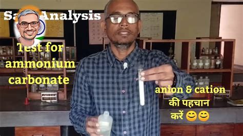 Salt Analysis । Ammonium Carbonate Chemistry Experiment Neet Youtube