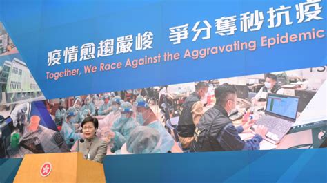 若疫情持续 林郑可否延任？ 图 香港 林鄭月娥 特首選舉 習近平 抗疫 时事追踪 看中国网