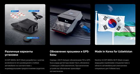 Радар детектор Neoline X-COP 8800s Wi-Fi Black + автомобильное зарядное ...