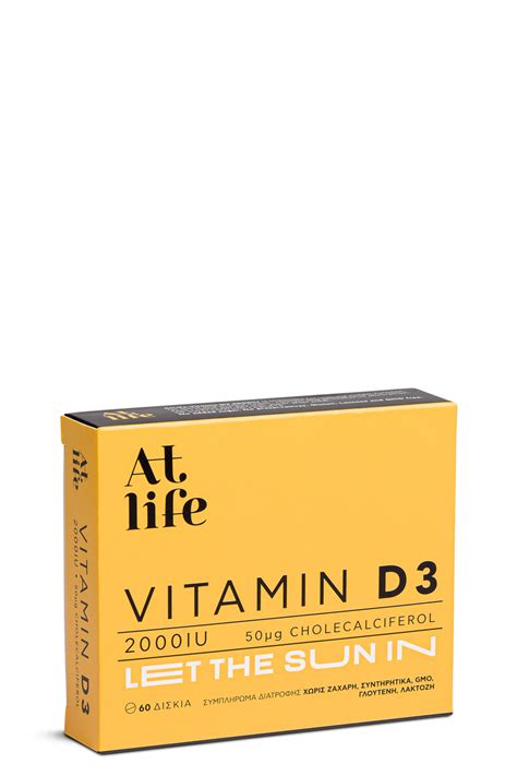 ATLIFE VITAMIN D3 2000 IU | 50μg - Atlife