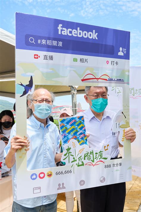 臺北市政府觀光傳播局 新聞稿 觀傳局打造「來稻關渡」城市旅遊新品牌 串聯農遊、藝術、生態，讓關渡就是不一樣！