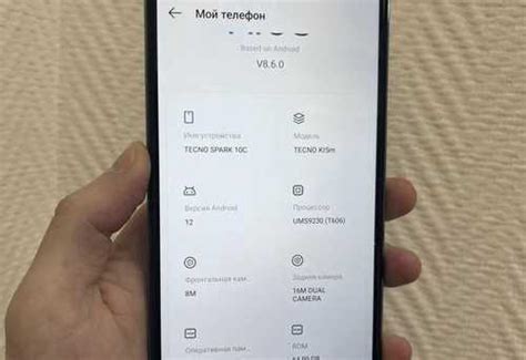 TECNO Spark 10c, 4/64 ГБ Вся Россия | Мобильные телефоны | Festima.Ru ...