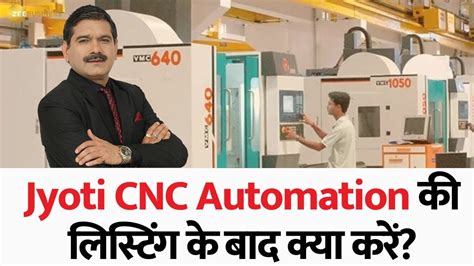 Jyoti Cnc Automation Ipo Should You Buy Sell Or Hold After Listing