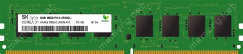 HMA81GU6CJR8N-XN - SK Hynix 1x 8GB DDR4-3200 UDIMM PC4-25600U Single ...