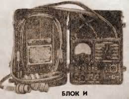 Радиостанция "Р-609" (Акация)