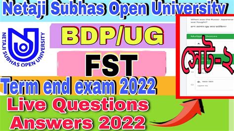 NSOU BDP Paper FST Final Exam 2022 FST Final Exam 2022 MCQ FST