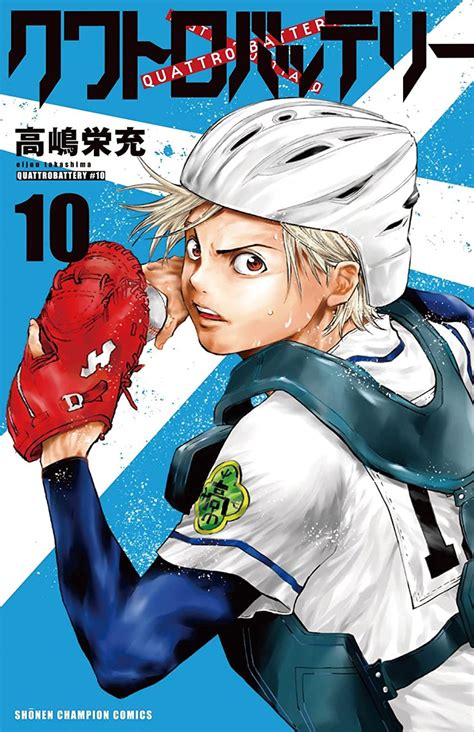 Manga Mogura On Twitter RT MangaMoguraRE Baseball Manga Quattro