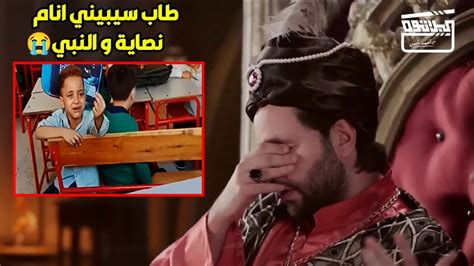 لما تبقي راجع من الشغل بتحتضر و خطيبتك تكلمك ترغي بالتلات ساعات😂 البلاتوه Youtube