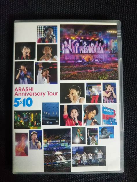 Yahooオークション 嵐 Dvd Arashi Anniversary Tour 5×10 アニバー