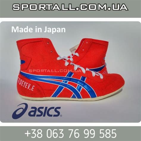 Борцовки Asics tiger vintage асикс сборной по борьбе с фамилией ...