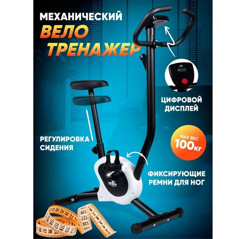 Велотренажер -Profit- QN-B201B Вертикальный купить по доступной цене с ...