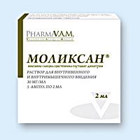 МОЛИКСАН