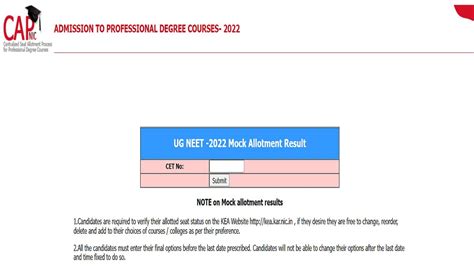 Karnataka NEET UG 2022 Mock Seat Allotment Result Declared At Kea Kar