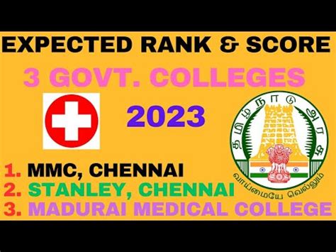 MOST EXPECTED CUTOFF 2023 TOP 3 GOVT MEDICAL COLLEGE CUTOFF SCORE