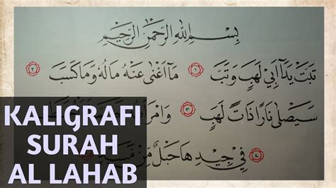 Menulis Kaligrafi Surah Al Lahab Dengan Khat Naskhi