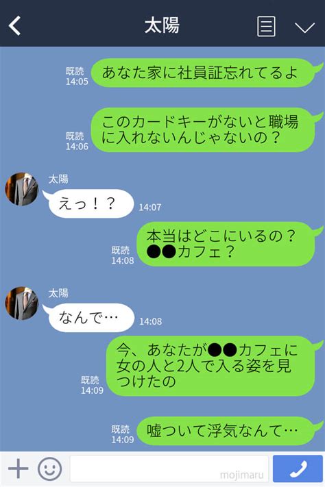 夫『急な仕事が入った！』夫の後をつけると衝撃の浮気現場を目撃→怒りが収まらずそのまま突撃！！