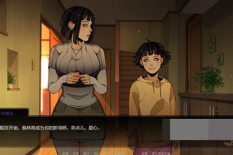 【欧美slg 汉化 动态】火影忍者：忍者领主 Ver1 1 汉化中文版【大更新 Pc 安卓 500m】 宅领域