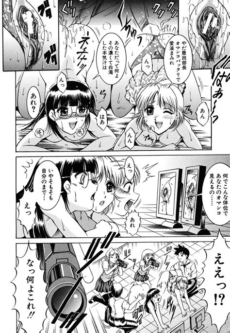 COMIC MUJIN Page Nhentai Hentai Doujinshi And Manga