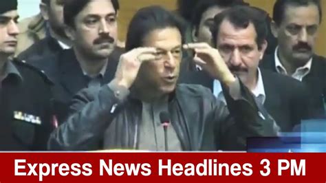 Express News Headlines 03 00 PM 28 January 2017 YouTube