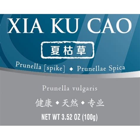 Xia Ku Cao Herbal Supplements Herbmax