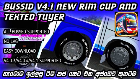 BUSSID V4 1 V4 1 1V4 0 4 RIM CUP AND TEXTED TUYER BUSSID NEW RIM MOD