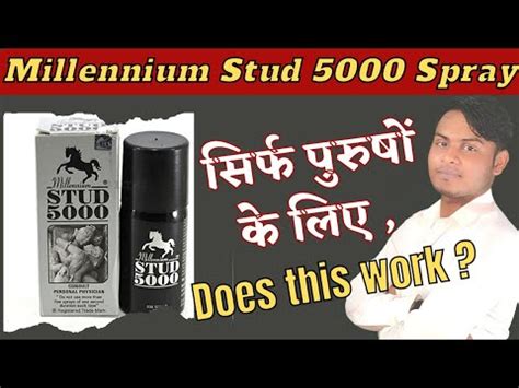 Millennium Stud 5000 Spray How To Apply Only For Men YouTube