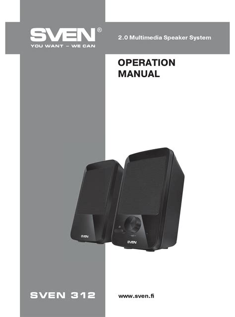 SVEN 312 OPERATION MANUAL Pdf Download | ManualsLib