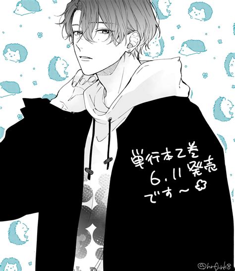 「カワイイなんて聞いてない おかげさまで1巻重版かけていただけるようです〜 ありがとうございます… 」春藤なかばの漫画