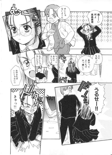 Hanagoyomi Page Nhentai Hentai Doujinshi And Manga