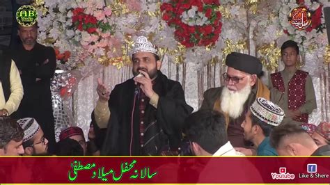 Pata Aap Nu Halan Da By Qari Shahid Mehmood Qadri Video Dailymotion