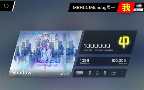 【phigros】shadow At Lv 15 φ评级 哔哩哔哩bilibili