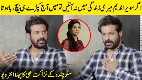 Sameer Sohail Talks About How Savera Nadeem Made Him An Actor Sameer